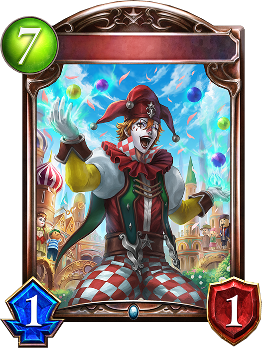 Unevolved Clown Doll