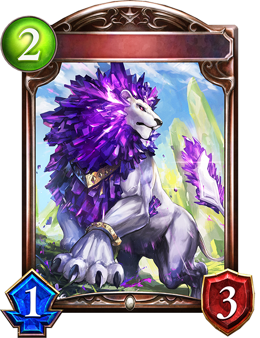 Unevolved Amethyst Lion
