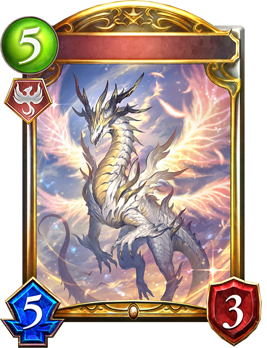 Unevolved Heavenscale Dragon