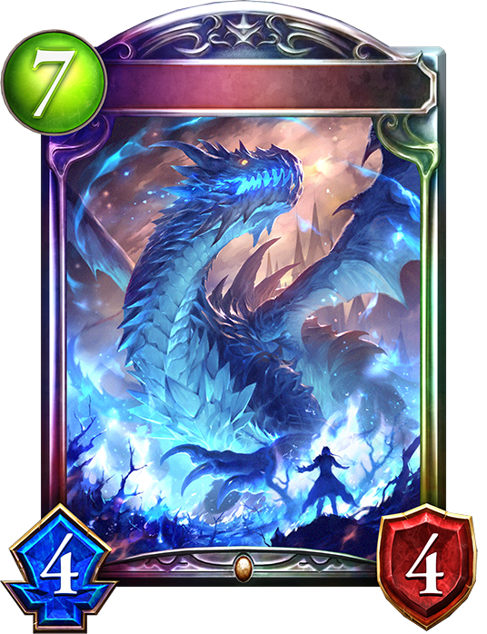 Azure Dragon's Rage