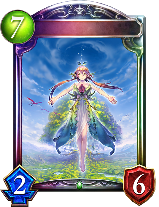 進化前 ユグドラシル