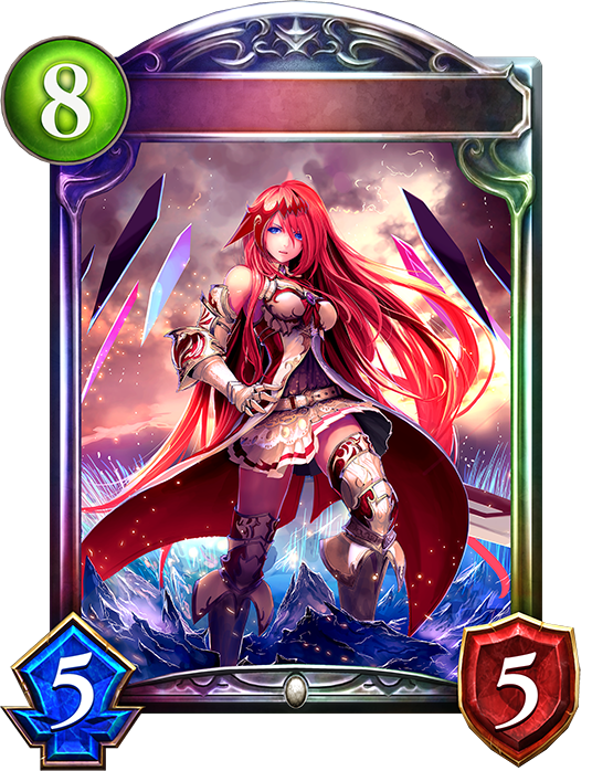 進化前 神の盾・ブローディア