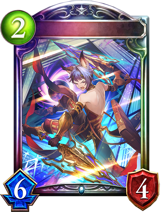 Evolved Feower, Double Blade Flash
