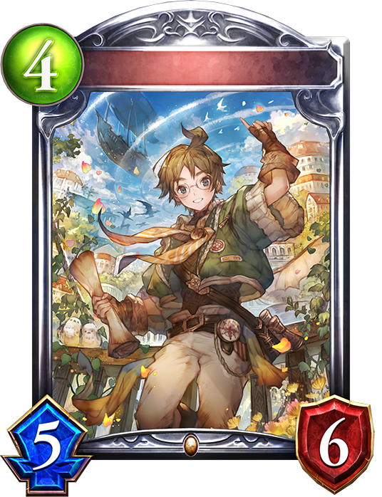 進化後 風読みの少年・ゼル