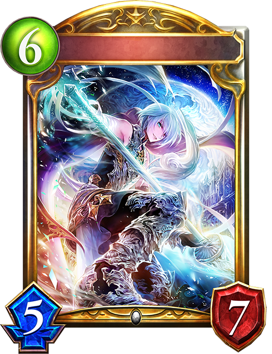 進化後 虚無ノ哭風・グリームニル