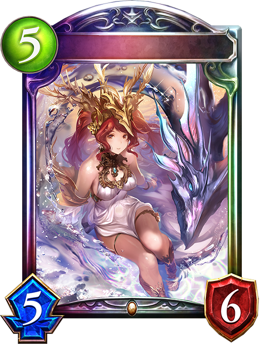 進化後 水竜神の巫女