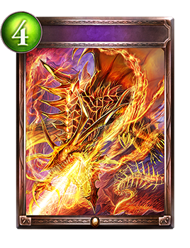 竜の怒り Shadowverse Portal シャドウバースポータル Shadowverseのカード一覧 デッキシミュレータ