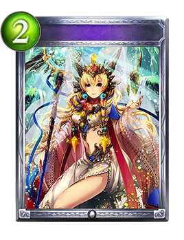 光の道筋｜Shadowverse Portal｜シャドウバースポータル｜Shadowverse