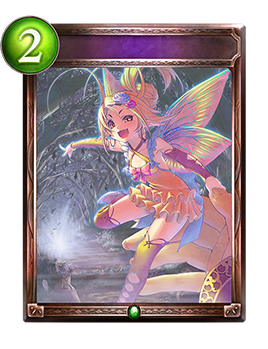 妖精のいたずら｜Shadowverse Portal｜シャドウバースポータル