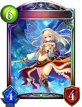 フェアリープリンセス Shadowverse Portal シャドウバースポータル Shadowverseのカード一覧 デッキシミュレータ