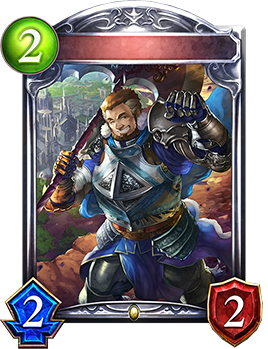 白銀の騎士・エミリア|Shadowverse Portal|シャドウバース 白銀の騎士・エミリア|Shadowverse Portal|シャドウバース