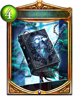 死神の手帳 Shadowverse Portal シャドウバースポータル Shadowverseのカード一覧 デッキシミュレータ