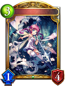 大魔法の妖精 リラ Shadowverse Portal シャドウバースポータル Shadowverseのカード一覧 デッキシミュレータ