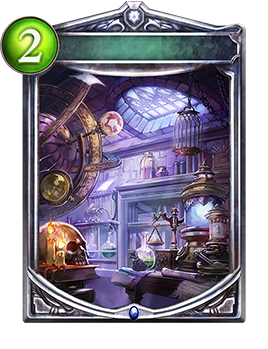 静寂の実験室 Shadowverse Portal シャドウバースポータル Shadowverseのカード一覧 デッキシミュレータ