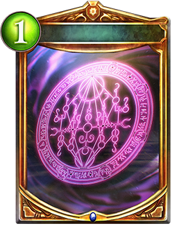 神秘的魔法陣 Shadowverse Portal Shadowverse卡片一覧 牌組製作模擬器