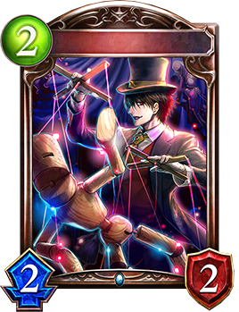 ドールマイスター Shadowverse Portal シャドウバースポータル Shadowverseのカード一覧 デッキシミュレータ