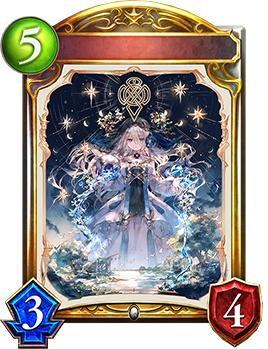 星灯りの女神 Shadowverse Portal シャドウバースポータル Shadowverseのカード一覧 デッキシミュレータ