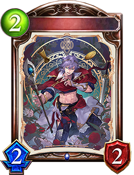 Winter Cup Shadowverse Portal シャドウバースポータル