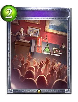 デッキ作成 ロイヤル Shadowverse Portal シャドウバースポータル Shadowverseのカード一覧 デッキシミュレータ