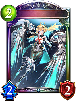 アストロウィング・ララミア｜Shadowverse Portal｜シャドウバース