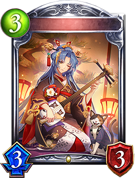 達人の芸者｜Shadowverse Portal｜シャドウバースポータル