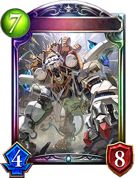 For this week's card introduction, we have Gullias, King of Beasts, an  additional card from Shadowverse's newest card set, Roar of the…