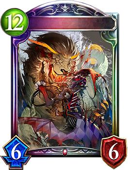 混濁の魔獅子｜Shadowverse Portal｜シャドウバースポータル