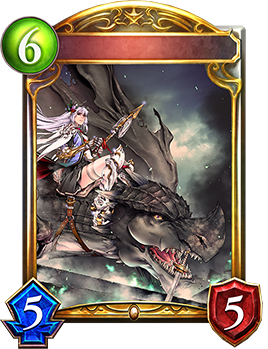 騎竜兵 Shadowverse Portal シャドウバースポータル Shadowverseのカード一覧 デッキシミュレータ