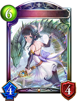 絆の竜剣士・アイラ｜Shadowverse Portal｜シャドウバース