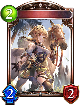 自由なる冒険者｜Shadowverse Portal｜シャドウバースポータル