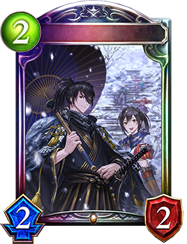 独眼竜・伊達政宗｜Shadowverse Portal｜シャドウバースポータル