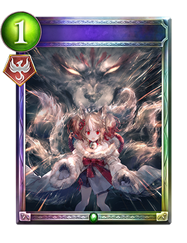 光耀の狐火・セッカ｜Shadowverse Portal｜シャドウバース