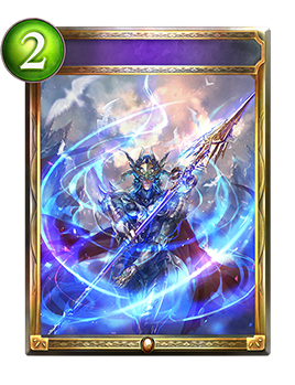 白亜の竜騎士｜Shadowverse Portal｜シャドウバースポータル