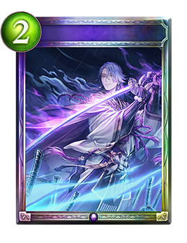 芸能人愛用のルームウェア 一刀の幽鬼・カゲロウ｜Shadowverse Portal｜シャドウバース シャドウバース エボルヴ