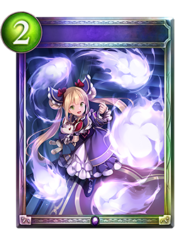 友魂の少女・ルナ｜Shadowverse Portal｜シャドウバースポータル