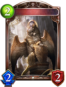 聖獅子の結晶 Shadowverse Portal シャドウバースポータル Shadowverseのカード一覧 デッキシミュレータ