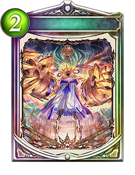 力》・ソフィーナ｜Shadowverse Portal｜シャドウバースポータル