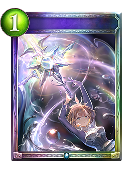 永久の盾・シオン｜Shadowverse Portal｜シャドウバースポータル