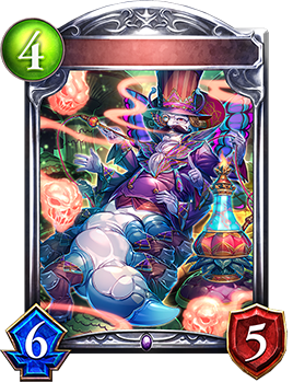 謎かけの芋虫 Shadowverse Portal シャドウバースポータル Shadowverseのカード一覧 デッキシミュレータ