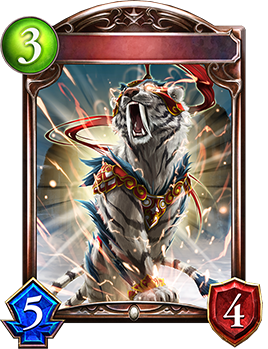 ホワイトタイガー｜Shadowverse Portal｜シャドウバースポータル