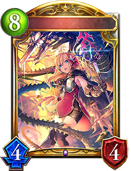 死竜の使い手 Shadowverse Portal シャドウバースポータル Shadowverseのカード一覧 デッキシミュレータ