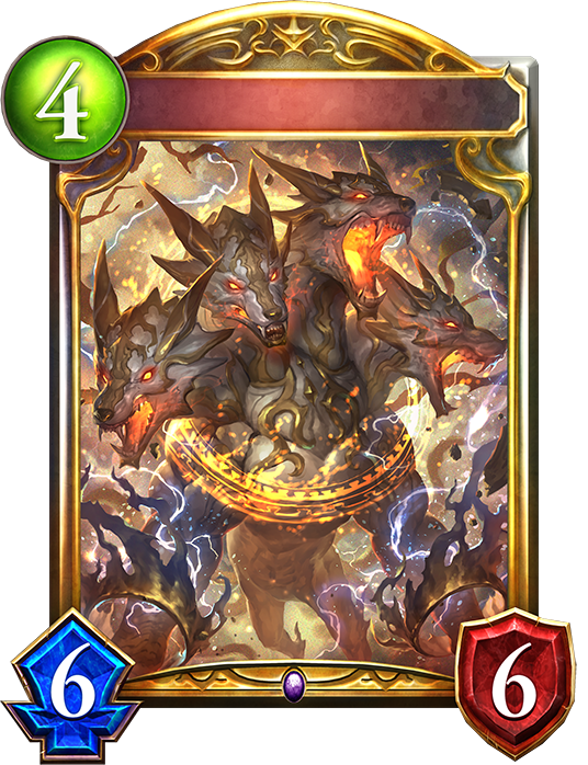 業火の魔犬 Shadowverse Portal シャドウバースポータル Shadowverseのカード一覧 デッキシミュレータ