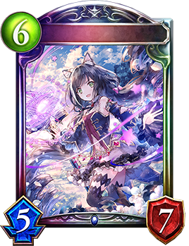 猫耳の魔法使い キャル Shadowverse Portal シャドウバースポータル Shadowverseのカード一覧 デッキシミュレータ