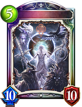 世界》・ゼルガネイア｜Shadowverse Portal｜シャドウバース
