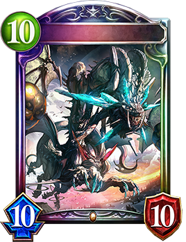 竜喰らう禁忌 Shadowverse Portal シャドウバースポータル Shadowverseのカード一覧 デッキシミュレータ