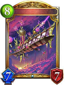 アーティファクトシップ｜Shadowverse Portal｜シャドウバースポータル