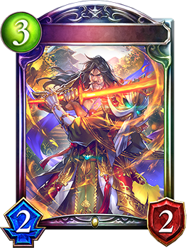 ロストサムライ・カゲミツ｜Shadowverse Portal｜シャドウバース