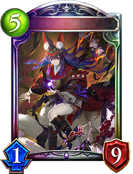 テラーバンケット・ギンセツ｜Shadowverse Portal｜シャドウバース