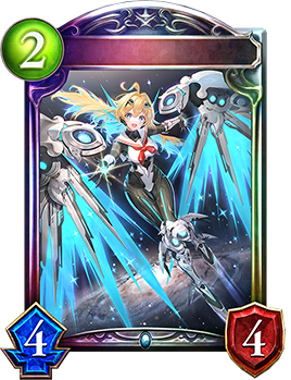 アストロウィング・ララミア｜Shadowverse Portal｜シャドウバース