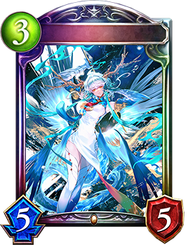 独尊龍・スーロン(BP14-054)(EVOLVE) | LG | ドラゴンスター